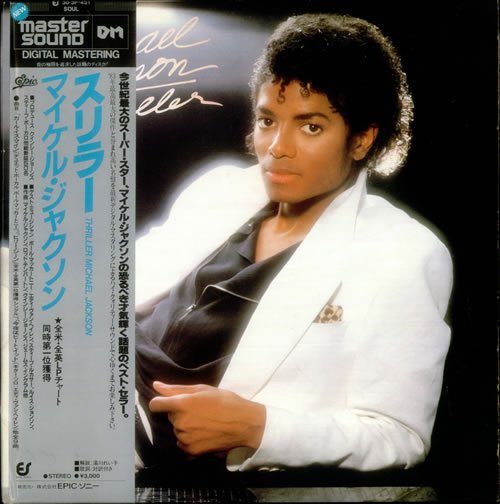 Michael Jackson Thriller - Master Sound Japanese vinyl LP
